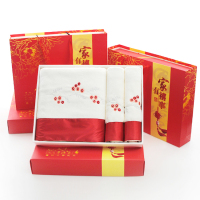 毛巾浴巾三件套礼盒装婚庆回礼寿宴生日满月礼品绣字订制logo