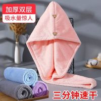 干发帽吸水浴帽洗头发速干毛巾包头女加厚成人长发擦头巾