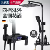 全铜黑色淋浴花洒套装家用智能恒温卫生间浴室增压沐浴喷头