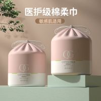 洗脸巾一次性绵柔加厚擦脸家用洁面巾卸妆棉化妆棉珍珠纹大卷