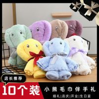 10个装小熊毛巾伴手礼七夕礼品礼盒柔软结婚满月公司开业活动