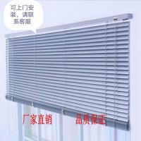 铝合金百叶窗帘遮光成品卷帘卧室卫生间厨房可免打孔需另拍