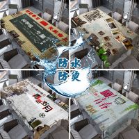 致青春网红餐厅桌布房间布置装饰台布8090年代同学聚会礼品桌布