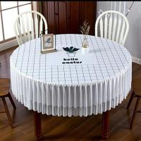 圆桌桌布简约现代防水布艺餐桌布圆形家用长方形茶几台布圆盘