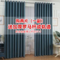 窗帘带杆成品遮光窗帘卧室女生客厅隔断帘宿舍床帘免打孔门帘