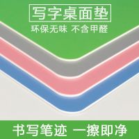 小学生书桌垫桌面垫子儿童学习写字台写字垫家用电脑办公桌垫加厚