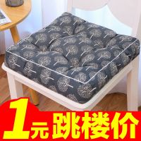 棉麻加厚坐垫椅子椅垫办公室上班久坐学生教室凳子屁股软屁垫