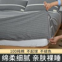 全棉床笠款床单棉床罩床套床垫保护套席梦思防尘罩防滑固定单件