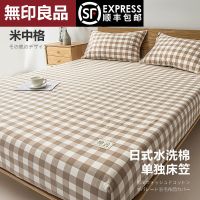 棉水洗棉床笠单件夏季全棉床罩防滑固定席梦思保护套罩