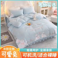 棉床裙夏季全棉粉色少女心网红兔绣花公主风韩版四件套床上用品