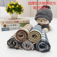 老粗布枕巾成人一对棉吸汗透气大号枕巾单人夏季加厚枕头巾