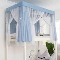 学生宿舍蚊帐全封闭遮光床帘一体式带支架上铺下铺单人男女生寝室