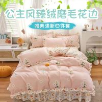 ins公主风加厚学生宿舍床裙款四件套三件套单床裙单床单枕套