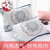 棉纱布枕巾成人加大加厚简约北欧风一对网红家用双面盖巾