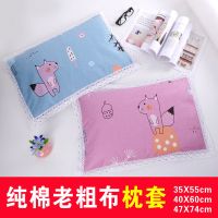 棉老粗布枕套棉加厚成人学生花边枕头套枕套内胆宿舍