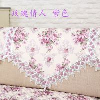 沙发巾靠背巾盖布后背巾通用蕾丝扶手巾百搭欧式沙发靠背三角巾