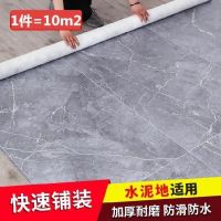 地板革加厚塑胶地板胶垫水泥地地板贴家用加厚pvc地板革