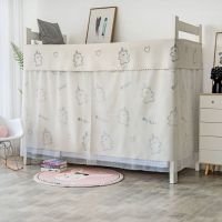 学生宿舍床帘遮光上铺下铺物理加厚男生女生寝室纱幔小清新透气