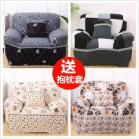 弹力全包沙发套客厅皮沙发罩子全包围防尘布防滑套子罩通用
