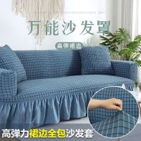 懒人沙发套全包套四季通用高弹力沙发罩保护套防尘盖布巾简约