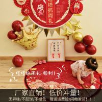 新中式圆形地毯中国风客厅卧室红色祥云床边毯宝宝周岁抓周地毯