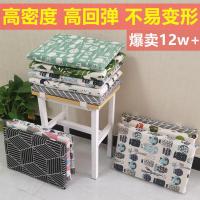 学生凳子坐垫儿童板凳垫夏四季高中小学校教师长方形椅垫加厚凉垫