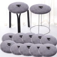 加厚秋冬毛绒圆凳子套罩圆形坐垫座套家用饭店食堂季椅子屁股垫子
