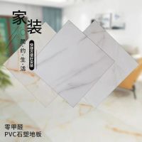 地板革自粘地板贴水泥地面加厚pvc防水耐磨卧室地板砖客厅地板贴