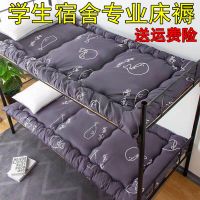 学生宿舍加厚床褥垫子折叠榻榻米单人0.9米1.2米上下铺冬被褥垫子