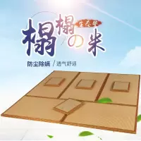 榻榻米垫子床垫 椰棕防潮垫子地垫卧室垫家用环保