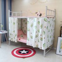 简约床帘学生床遮光挡隐私围挡布帘上铺男下铺女卡通ins床幔清新