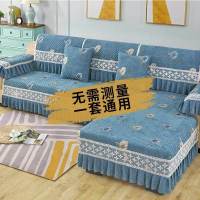 欧式沙发垫四季通用防滑沙发套罩全包套盖布布艺组合一套