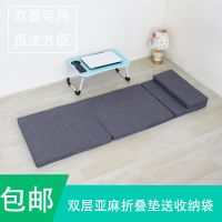 折叠床垫榻榻米垫单人双人床垫午休垫地铺垫子高密度海绵简易床垫