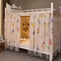 宿舍床帘下铺男学生宿舍遮挡帘上下铺遮光布寝室女生宿舍2021新款