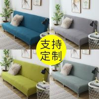 弹力折叠沙发床套简易沙发罩全包无扶手沙发套罩现代简约通用
