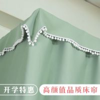 学生宿舍床帘下铺强全遮光布女大学加厚帘子上铺寝室窗帘单人床