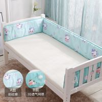 儿童婴儿床3d床围透气网防撞床品套件四季新生儿宝宝床上用品