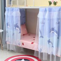 床帘下铺女学生宿舍寝室上铺单人蚊帐公主床少女纱帘遮光挡布带纱
