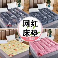 床垫软垫加厚保暖床褥子家用1.5m1.8m单人学生宿舍租房榻榻米垫被