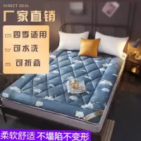 床垫加厚软垫被1.5m榻榻米褥子1.8家用可折叠床护垫单双人宿舍0.9
