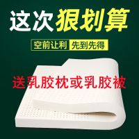 乳胶床垫泰国橡胶1.8米床垫榻榻米席梦思1.5m