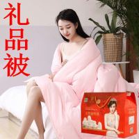 被子冬被春秋加厚保暖被芯单双人礼品被子礼盒装夏凉被空调被