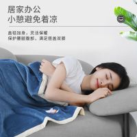 小毛毯薄款幼儿园秋冬加厚床单办公室午睡毯儿童盖毯披肩沙发毯子