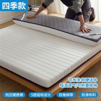 床垫家用睡垫加厚床垫子1.5米1.8米双人床四季通用0.9m防滑软硬垫