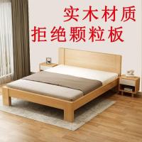 经济实惠结实耐用北欧现代简约出租房双人床单人床实木床