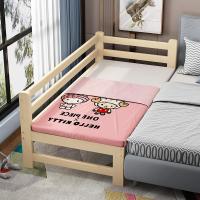 实木儿童床带护栏加宽拼接大床婴儿床男女孩公主床边床加床可