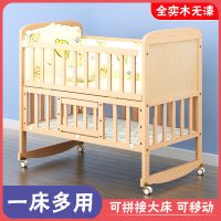 婴儿床推车实木双层儿童床加宽拼接床公主床带护栏宝宝床摇篮床