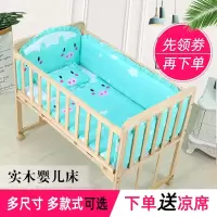 实木无漆婴儿床多功能新生儿拼接大床bb床儿童床摇篮床宝宝床
