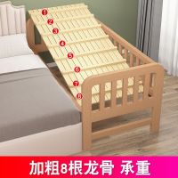 实木儿童床带护栏婴儿床加宽床边男孩女孩单人床小床拼接大床