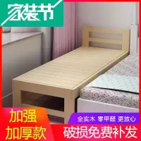 实木床加宽拼接床边床儿童床带护栏小孩床单人床带床垫可